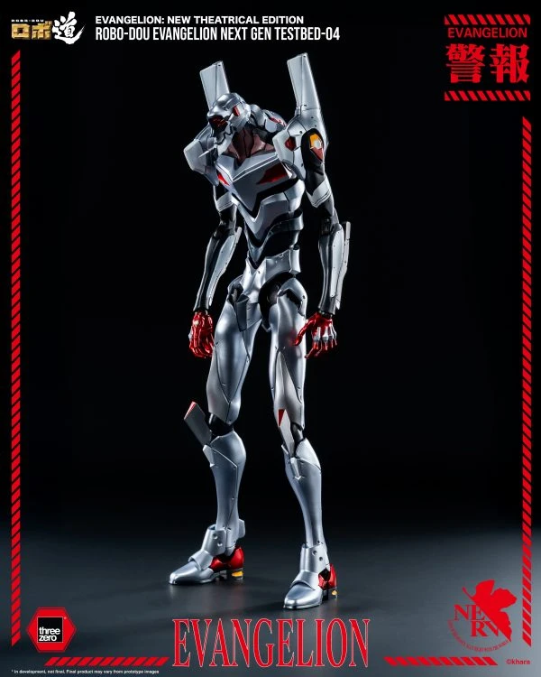 Evangelion Unit 04 action figure 14