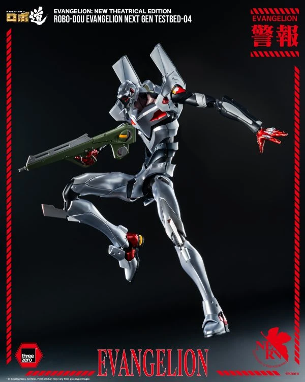 Evangelion Unit 04 action figure 4