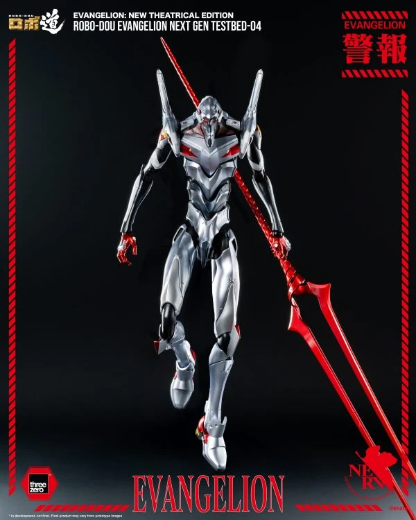 Evangelion Unit 04 action figure 73