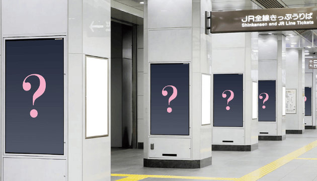 FFVII Railway Campaign 7