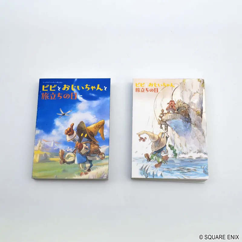 Final Fantasy IX Square Enix Goods 013