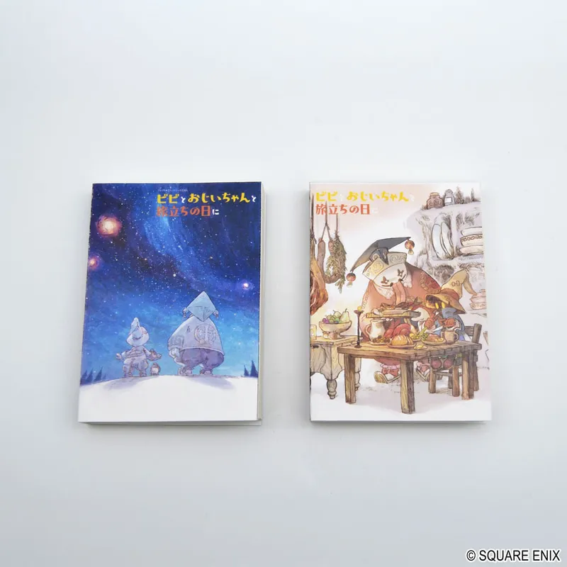 Final Fantasy IX Square Enix Goods 016