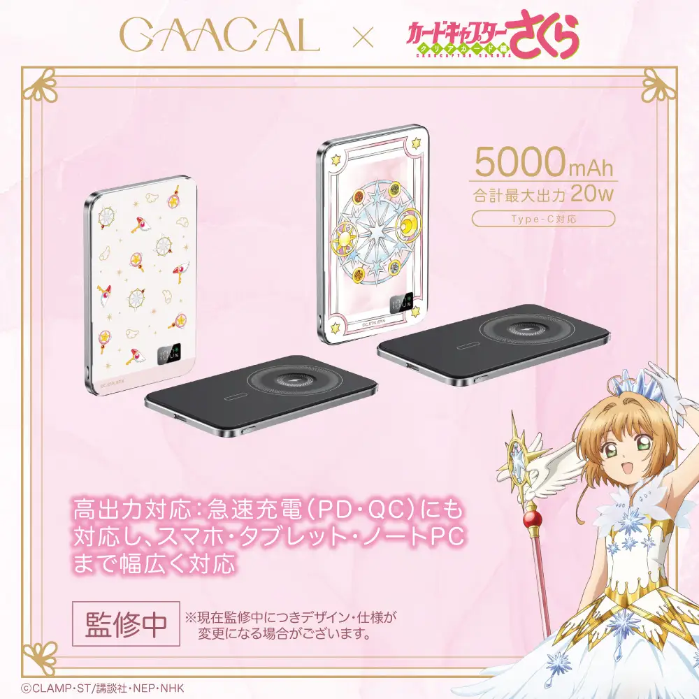GAACAL CARD CAPTOR SAKURA CLEAR CARD ACCESSORIES 3