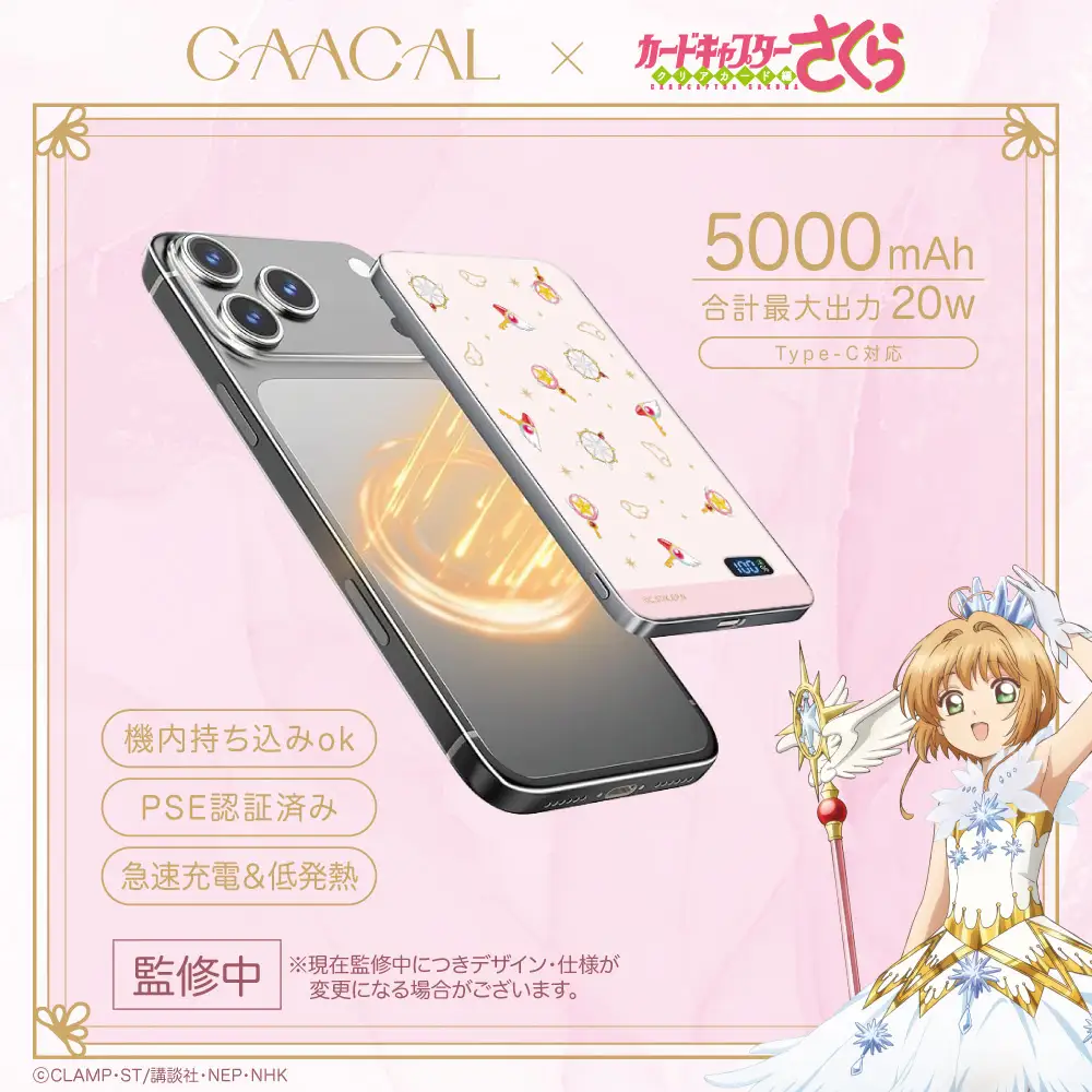 GAACAL CARD CAPTOR SAKURA CLEAR CARD ACCESSORIES 4