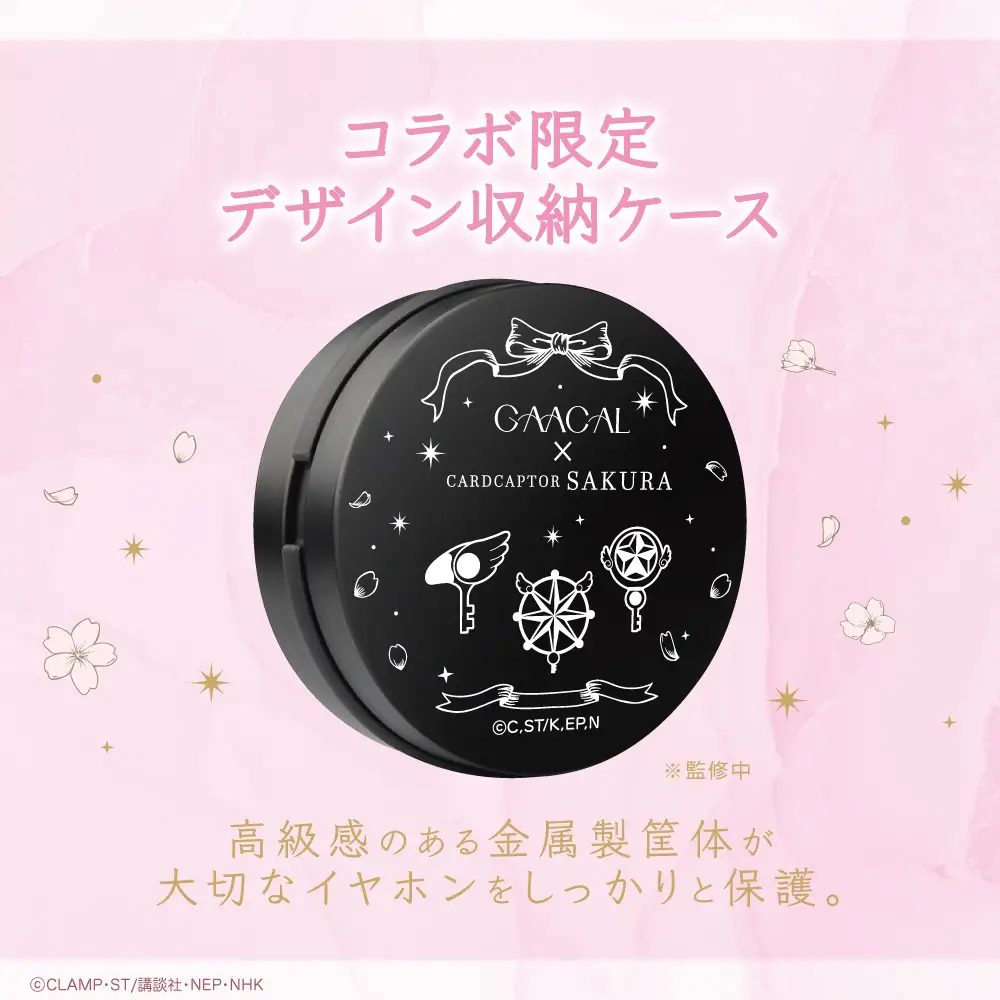 GAACAL CARD CAPTOR SAKURA CLEAR CARD ACCESSORIES 6