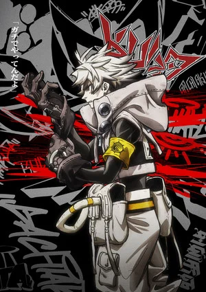 Gachiakuta Season 2 4