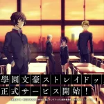Gakuen Bungo Stray Dogs released 2