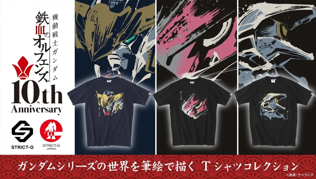 Gundam IBO shirts 1