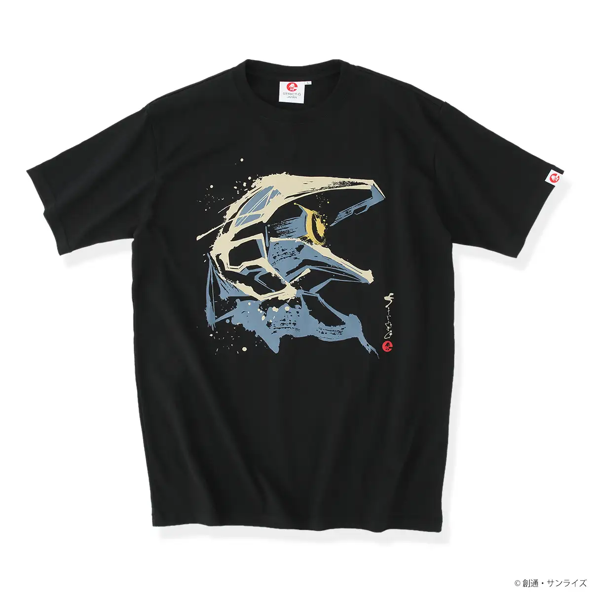 Gundam IBO shirts 4