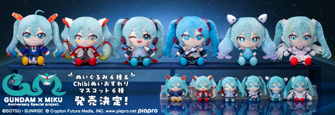 Gundam x Hatsune Miku plushies 1