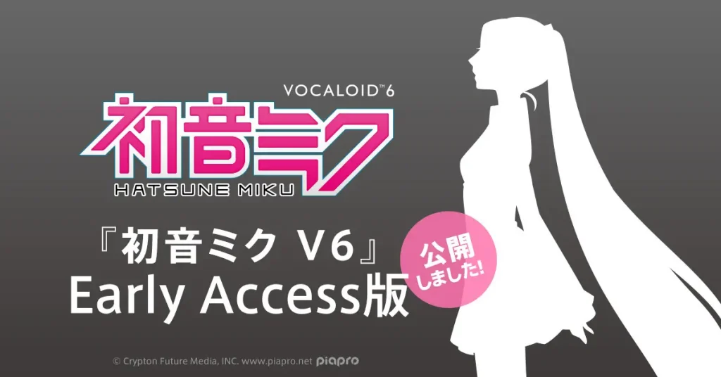 HATSUNE MIKU VOCALOID V6 EARLY ACCESS