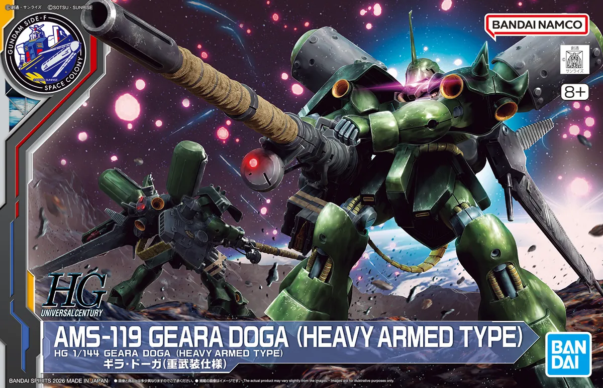 HG 1144 Geara Doga (Heavy Armed Specification) gundam gunpla 5