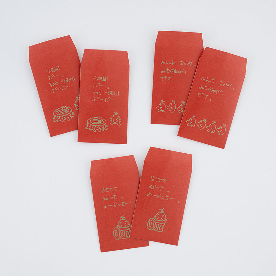 Hobonichi MOTHER holiday merch 41