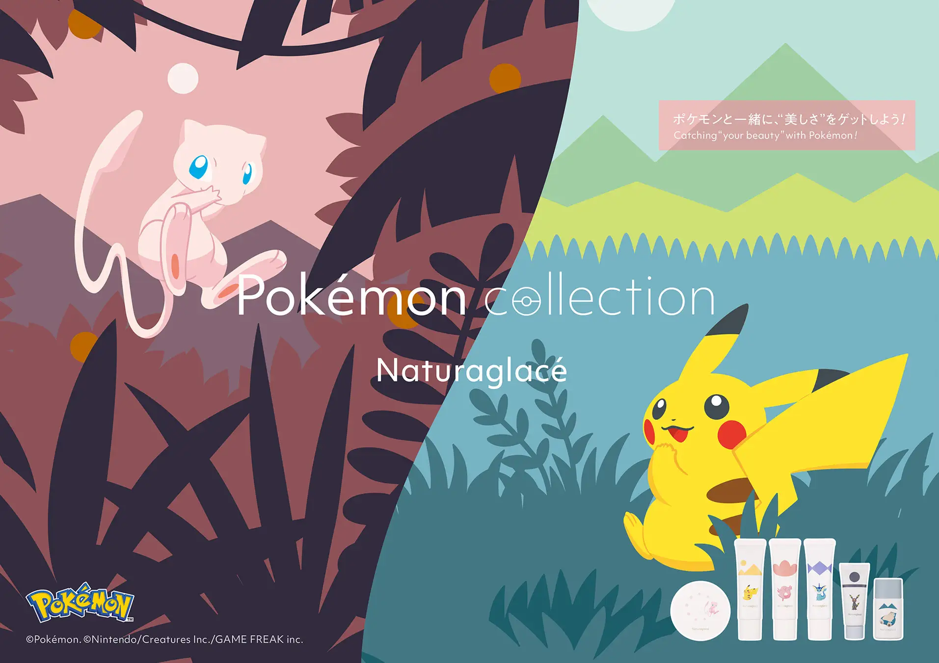 Naturaglace Pokemon makeup collection 1