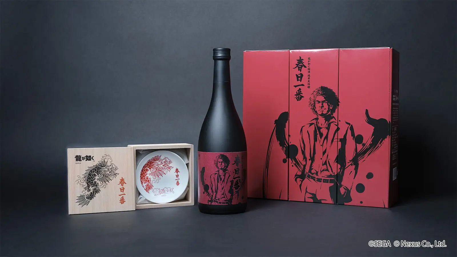 Like a Dragon Sake 2