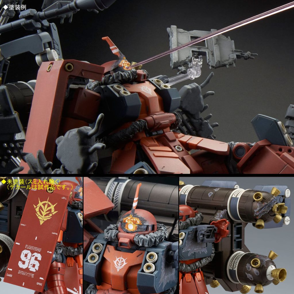 MG 1100 High Mobility Type Zaku 'Psycho Zaku' (Gundam Thunderbolt Ver) Last Session Ver 7