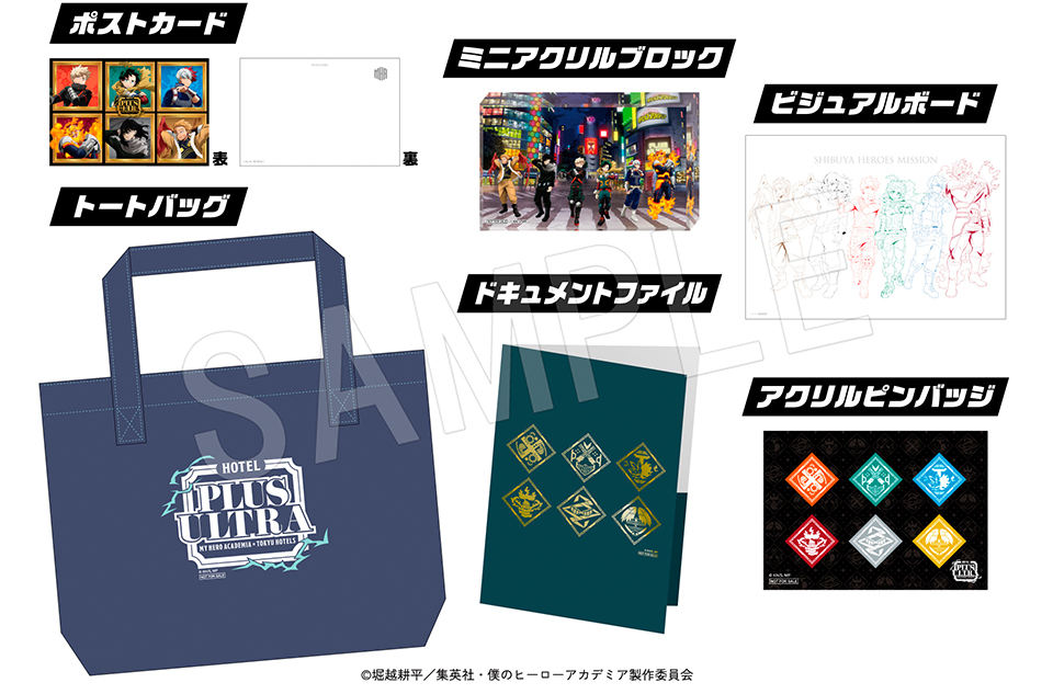 My Hero Academia Hotel collab 25