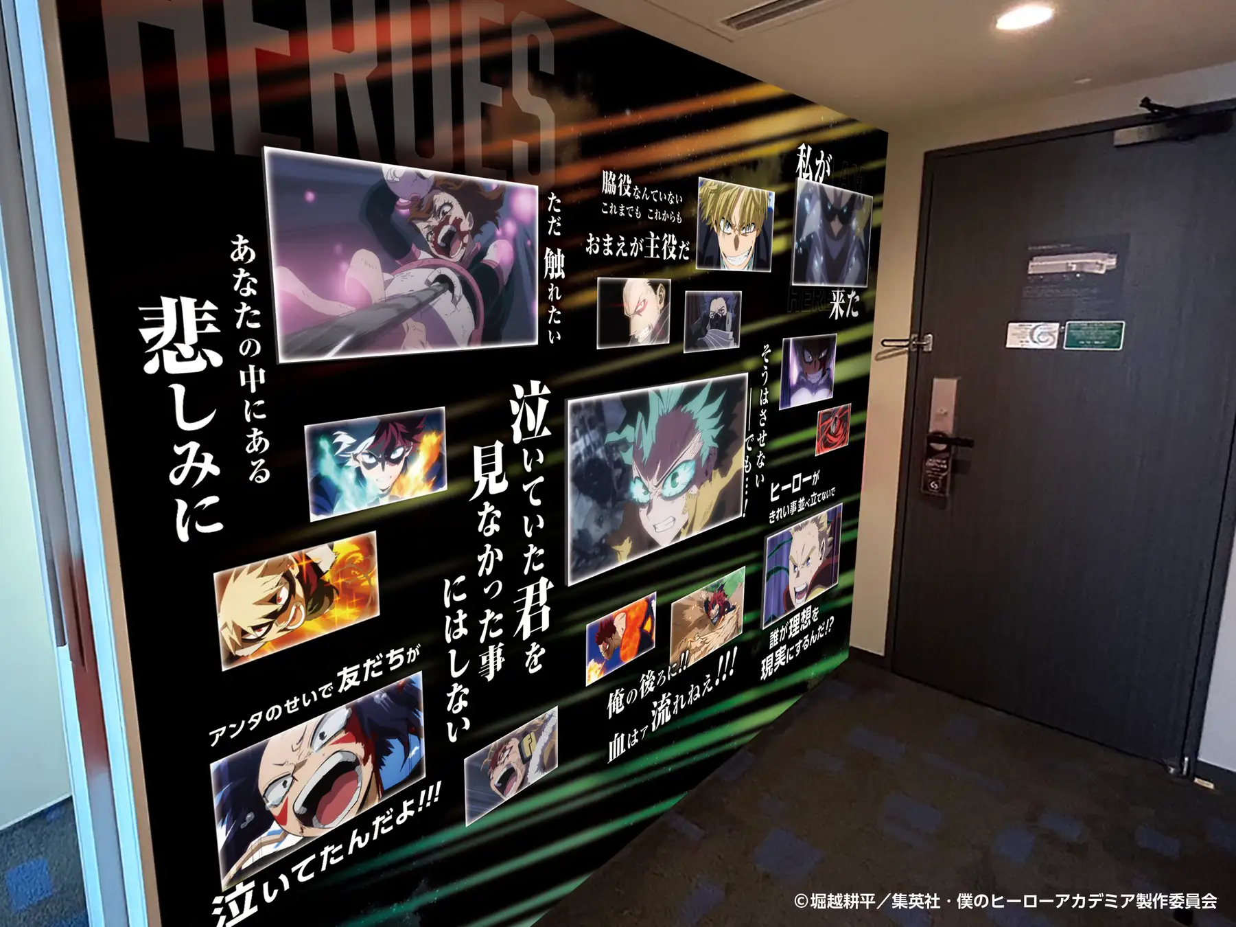 My Hero Academia Hotel collab 35