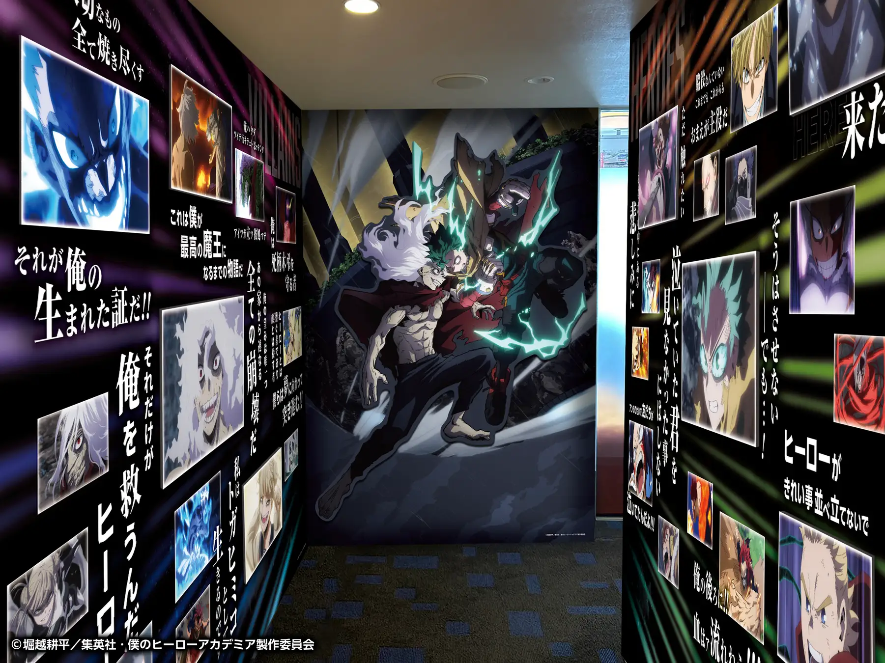 My Hero Academia Hotel collab 37