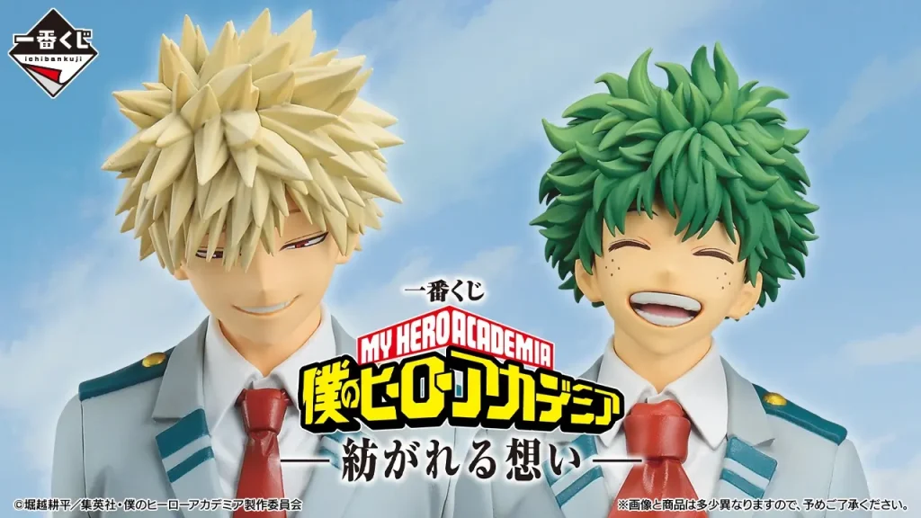 My Hero Academia Series Ending Kuji 1
