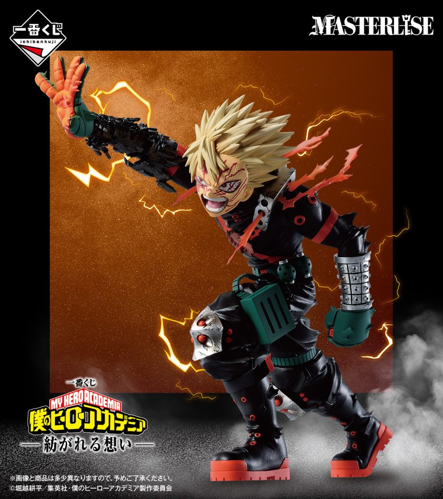 My Hero Academia Series Ending Kuji 3