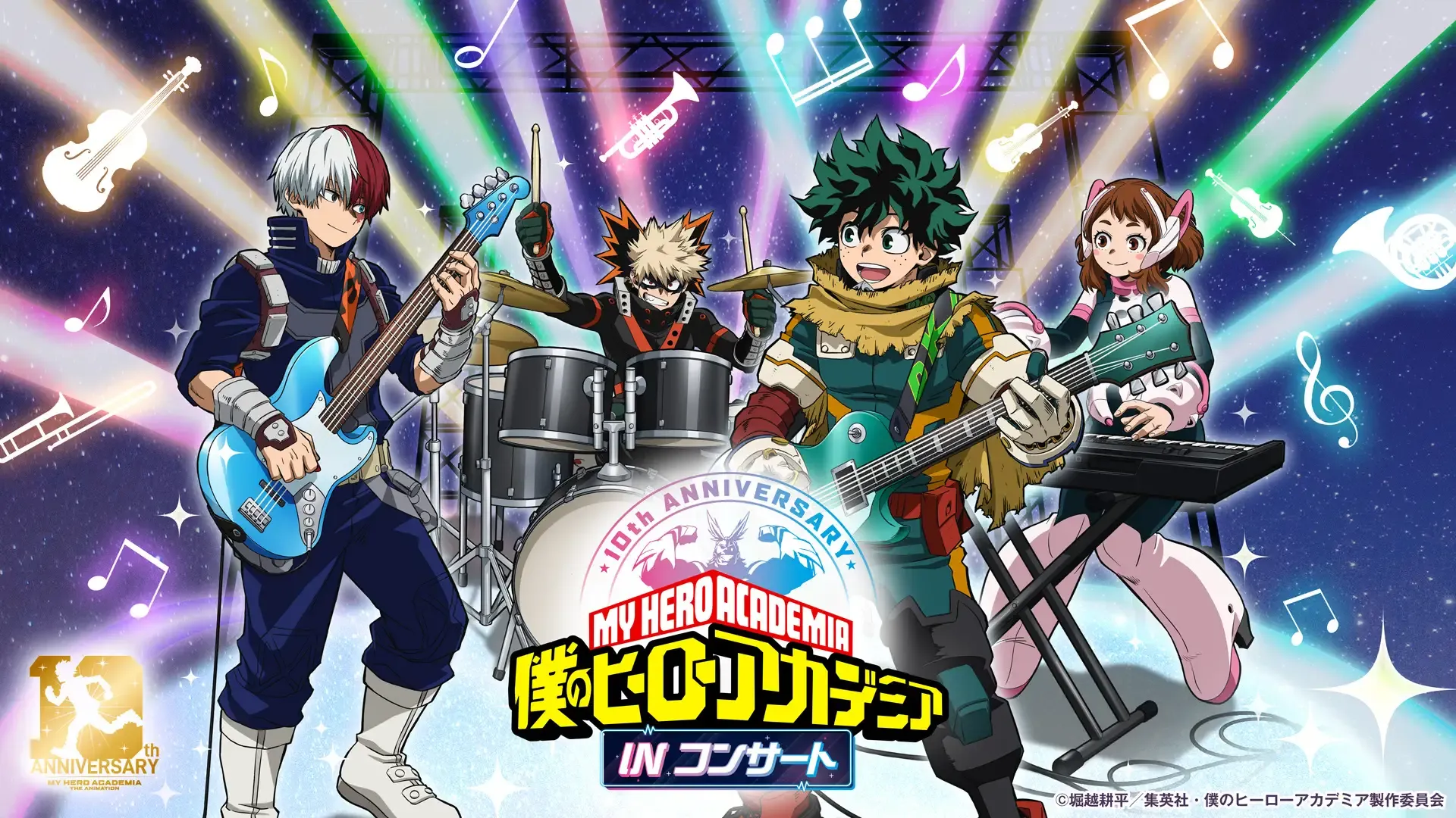 My Hero Academia live orchestra concerts 1