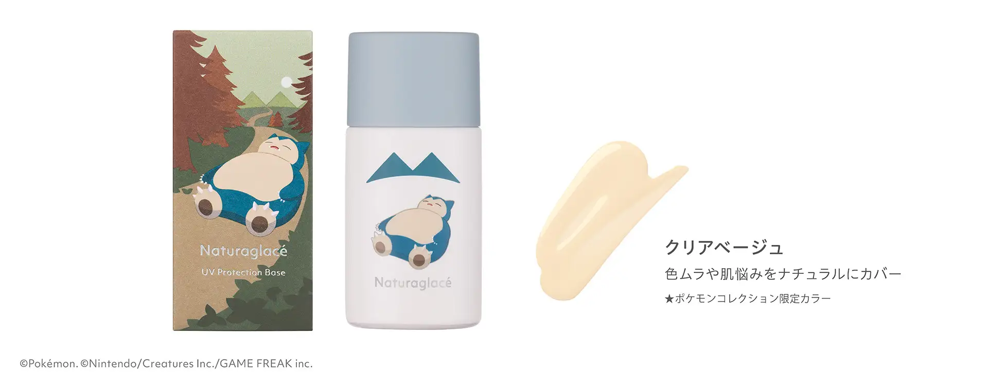Naturaglace Pokemon makeup collection 4
