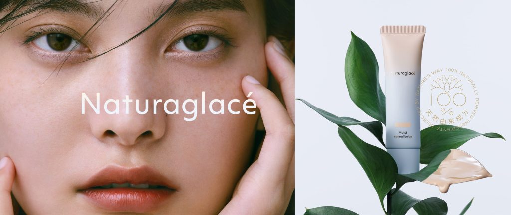 Naturaglace Pokemon makeup collection 8