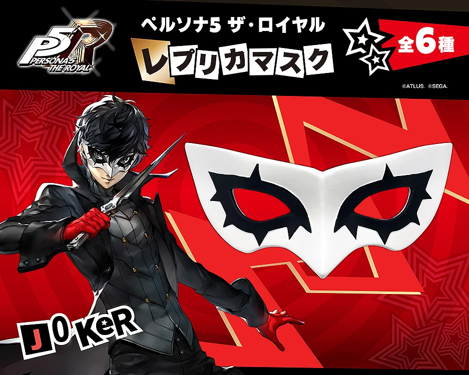 Persona 5 Mask collection 2