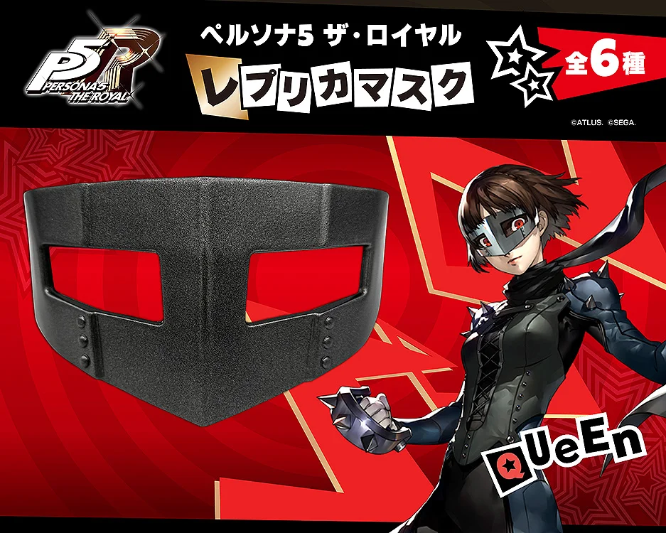 Persona 5 Mask collection 23