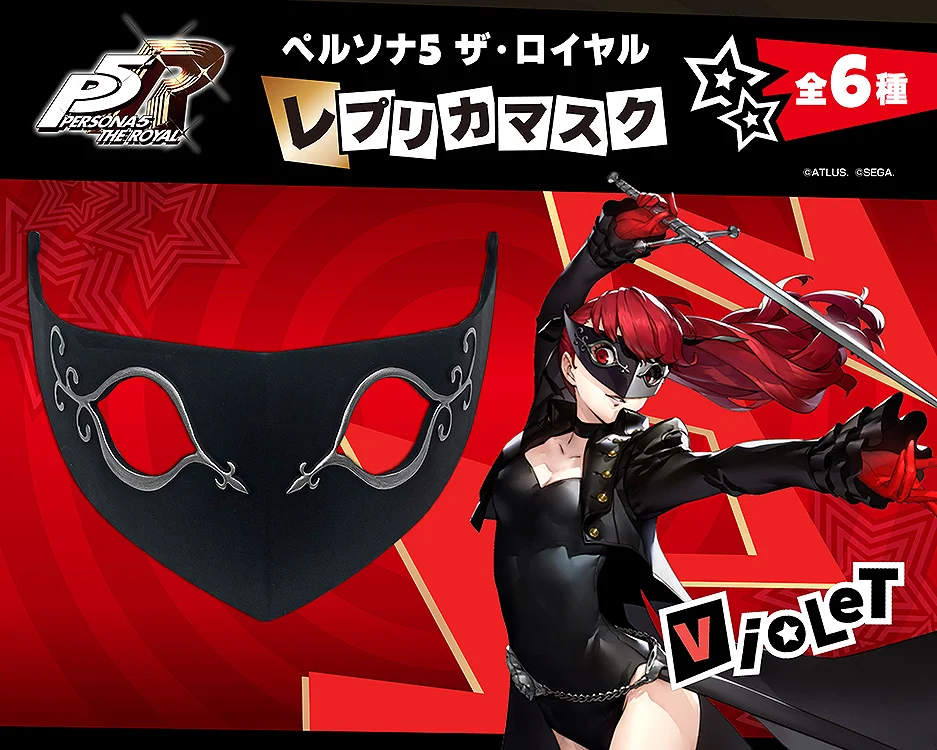 Persona 5 Mask collection 28