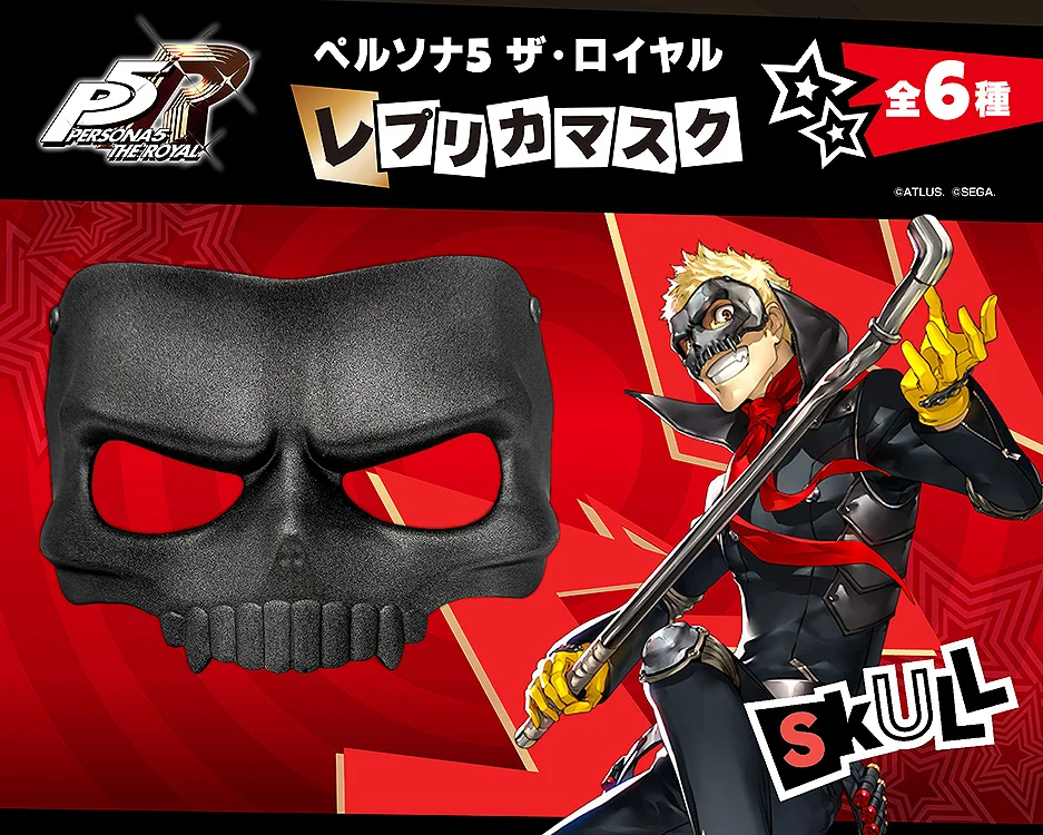 Persona 5 Mask collection 8