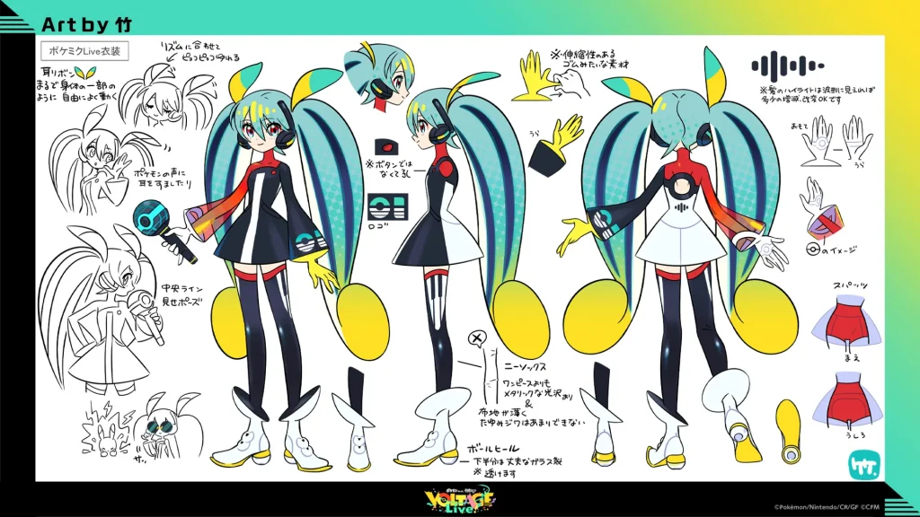 Pokémon x Hatsune Miku collab concert merch 16