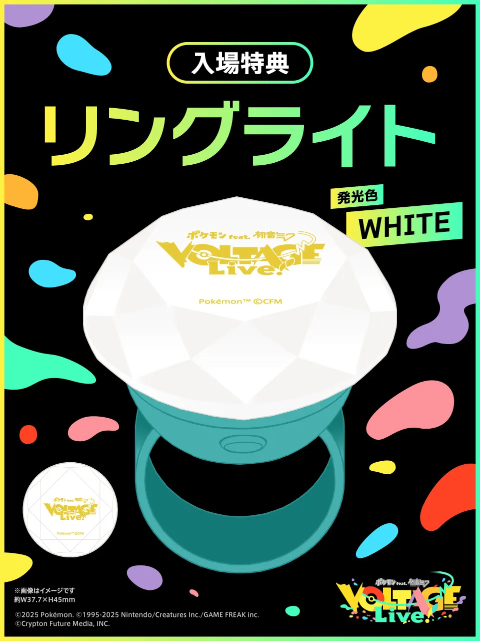 Pokémon x Hatsune Miku collab concert merch 17
