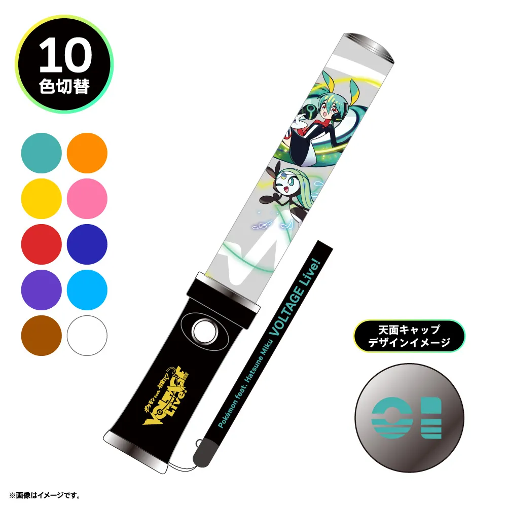 Pokémon x Hatsune Miku collab concert merch 2