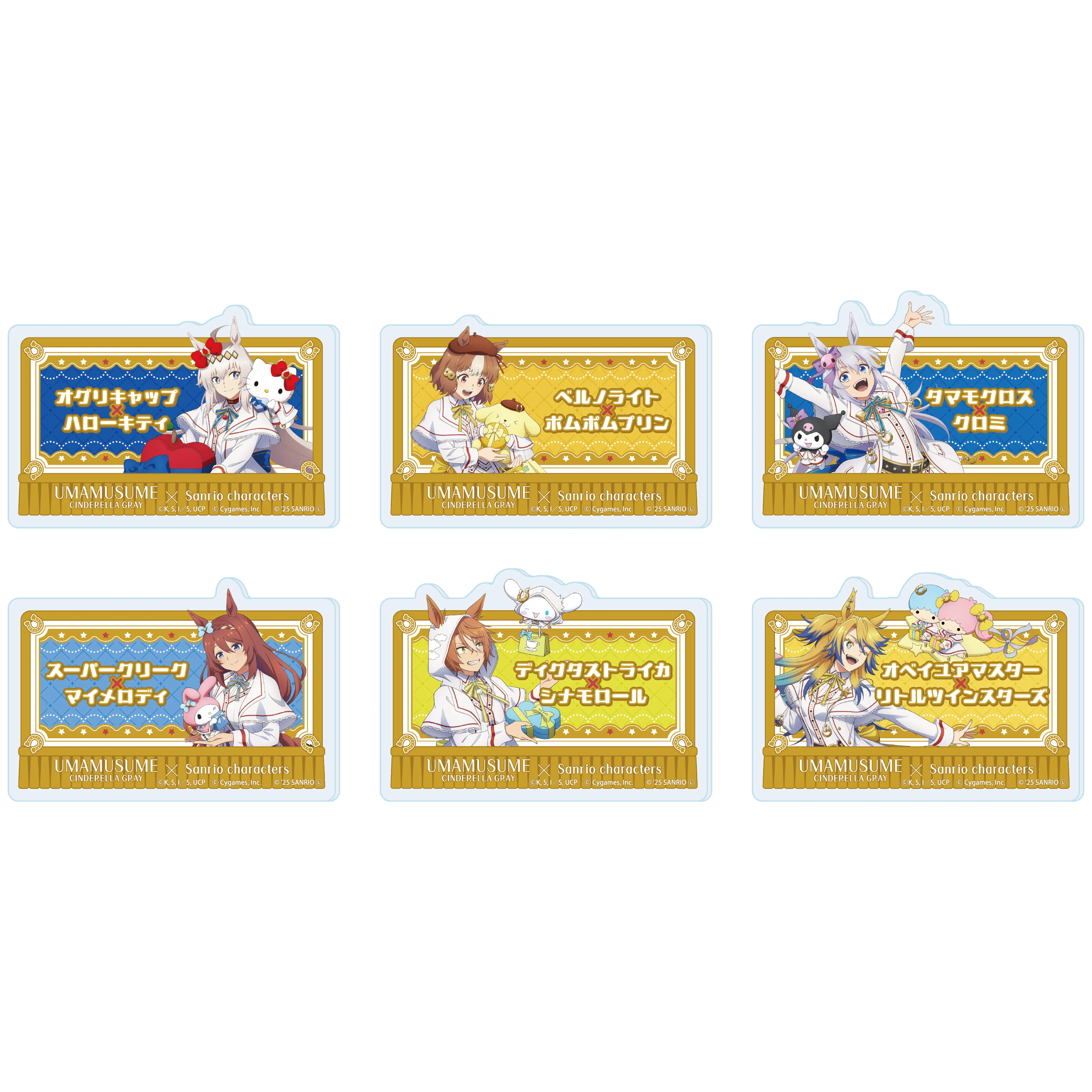 Uma Musume Cinderalla Gray x Sanrio collab 10