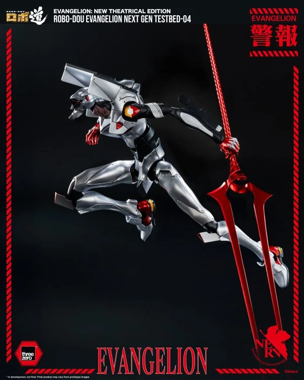 Evangelion Unit 04 action figure 9