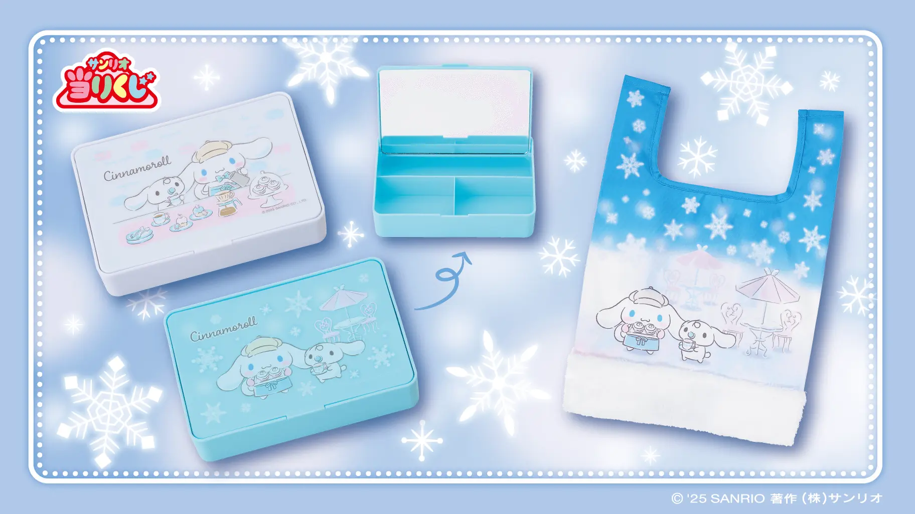 Winter Cafe Cinnamoroll atario kuji sanrio 7