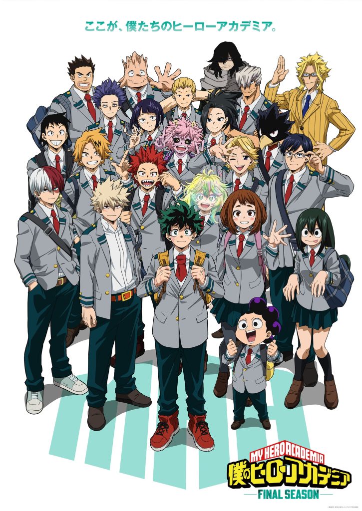 My hero academia visual