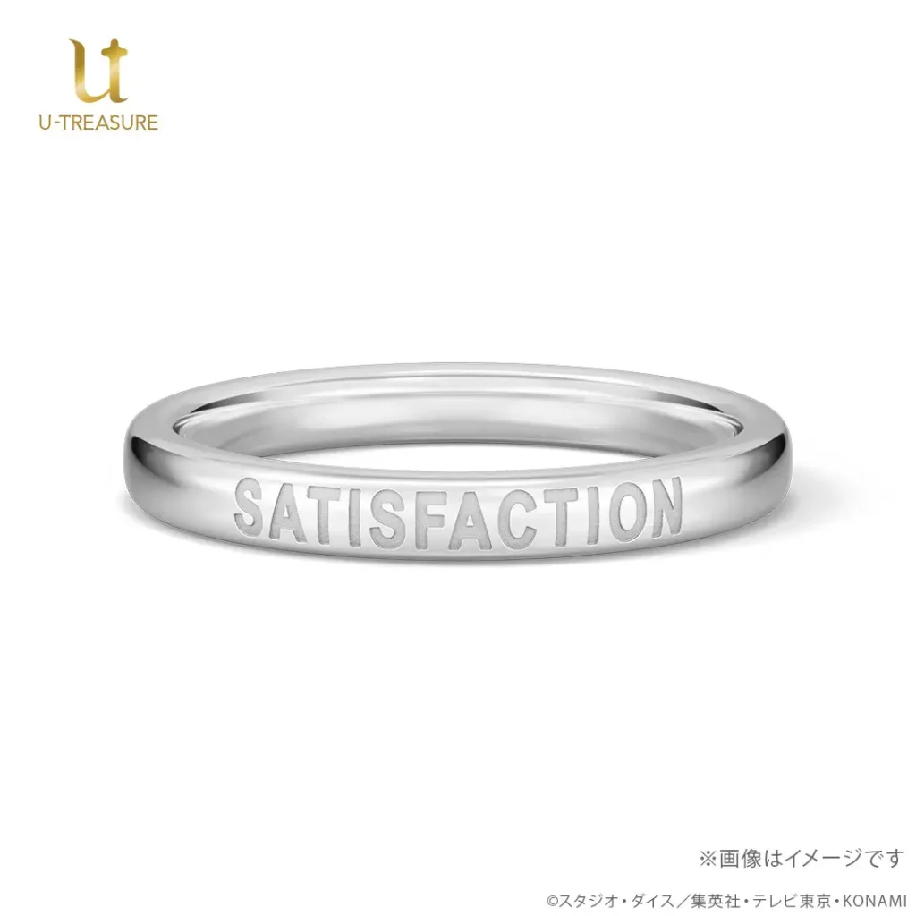 Yu Gi Oh 5D's jewelry line 10