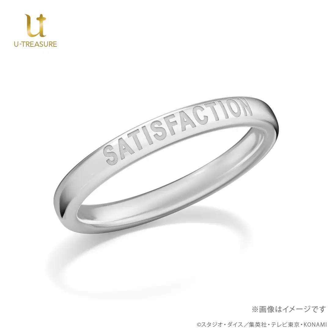 Yu Gi Oh 5D's jewelry line 11