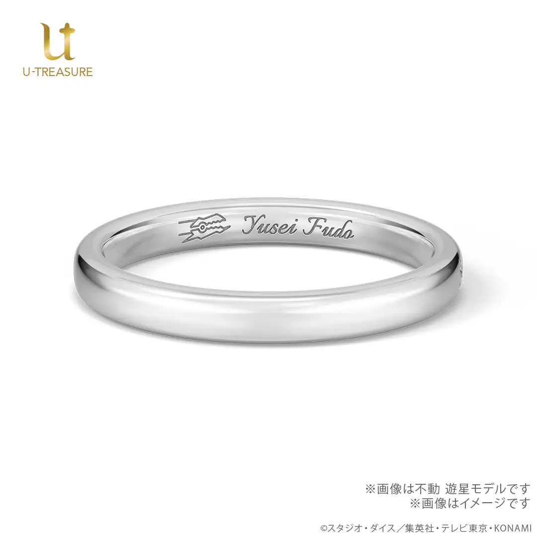 Yu Gi Oh 5D's jewelry line 12