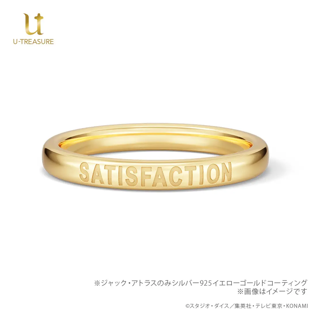 Yu Gi Oh 5D's jewelry line 13