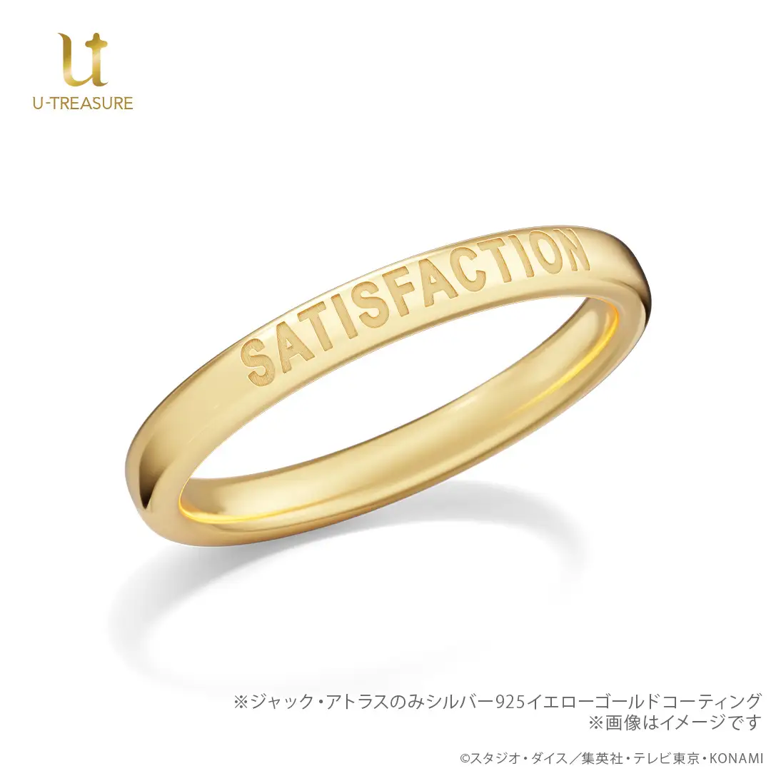 Yu Gi Oh 5D's jewelry line 14