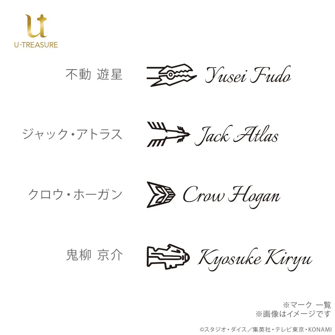 Yu Gi Oh 5D's jewelry line 2