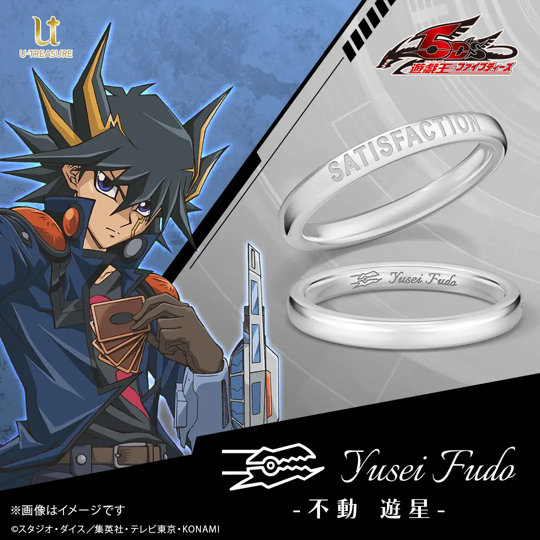 Yu Gi Oh 5D's jewelry line 6