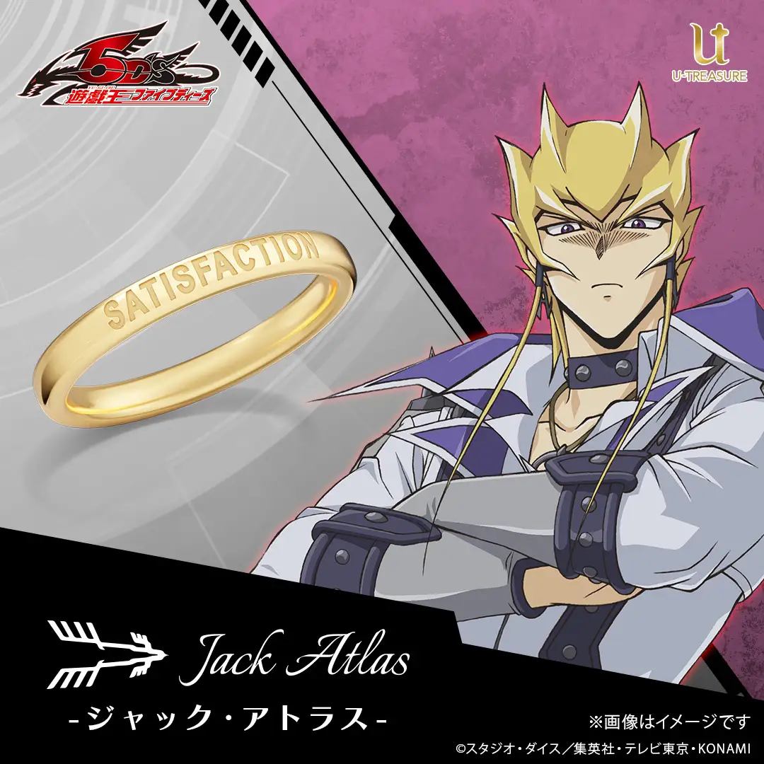 Yu Gi Oh 5D's jewelry line 7