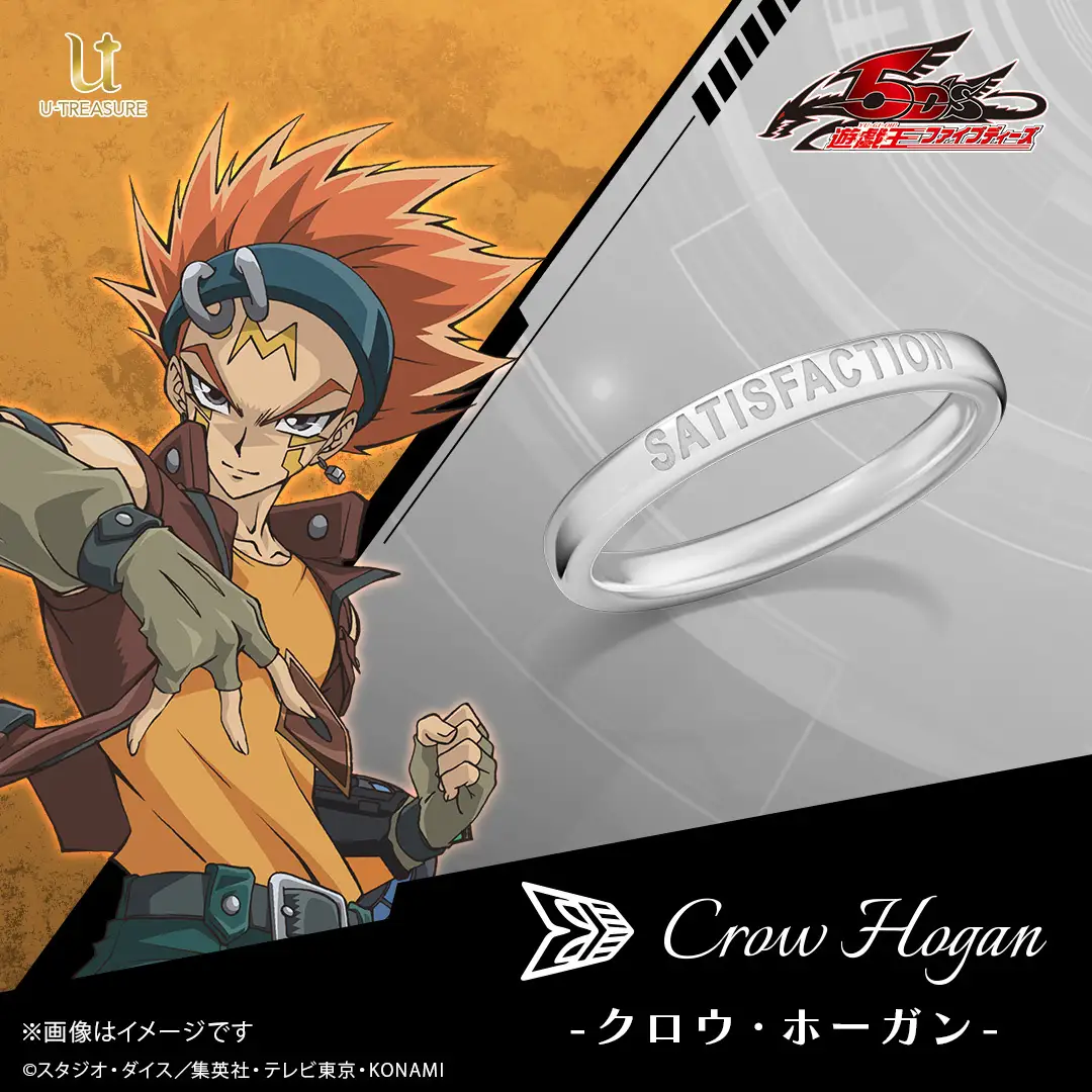 Yu Gi Oh 5D's jewelry line 8
