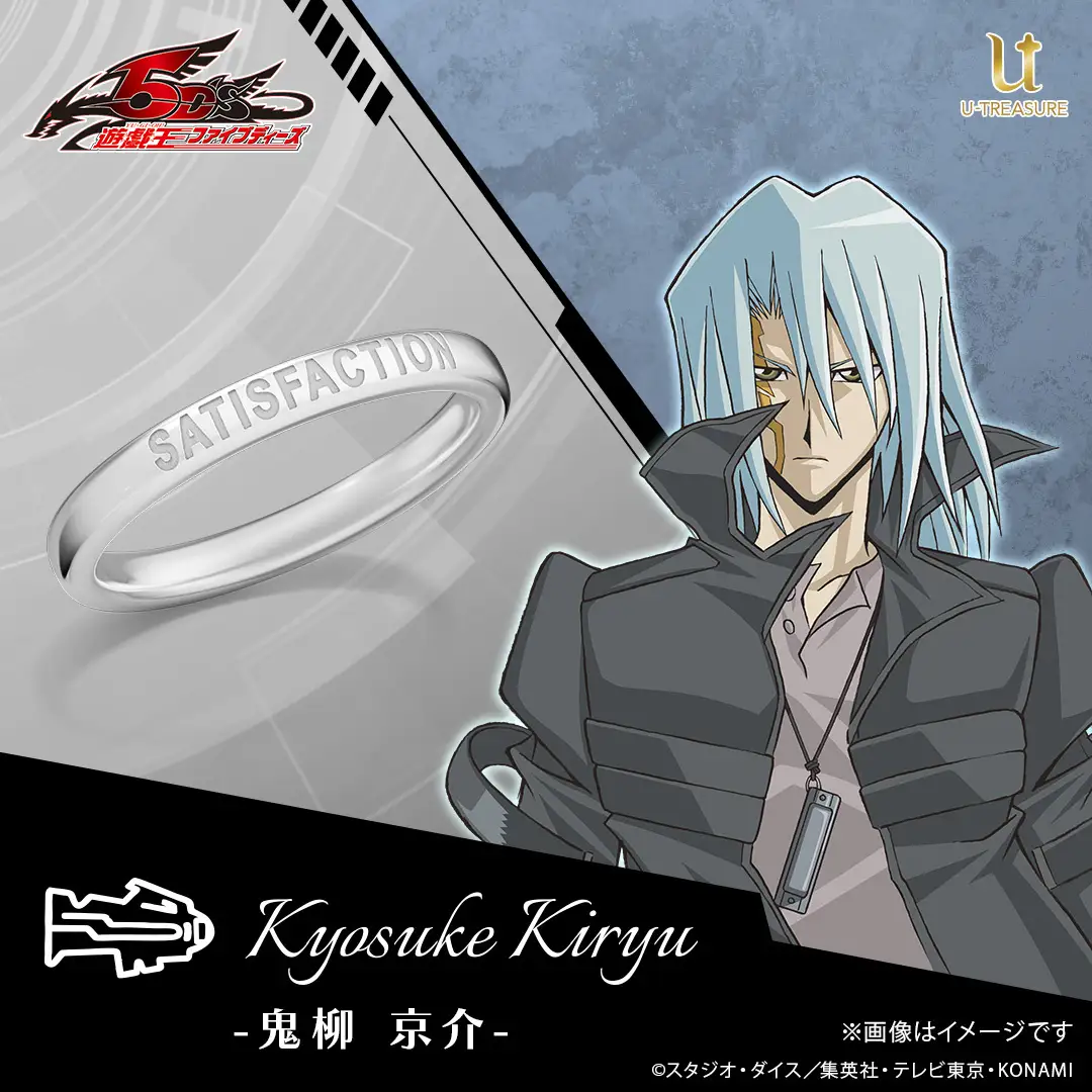 Yu Gi Oh 5D's jewelry line 9