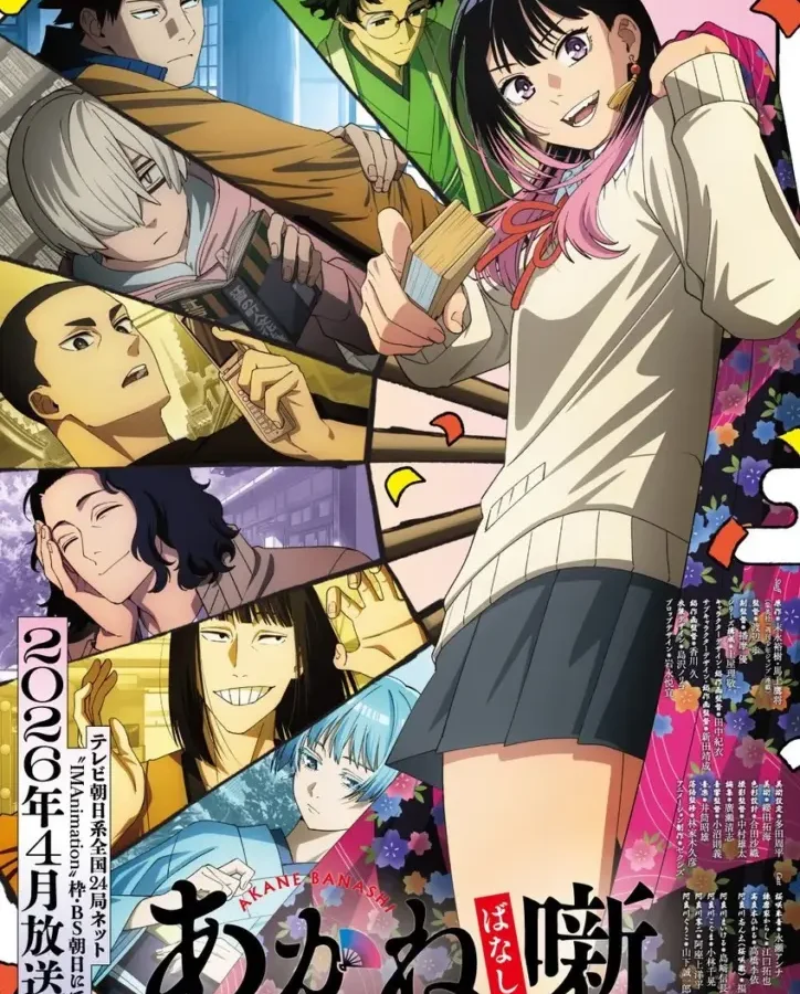 akane banashi anime key art 1